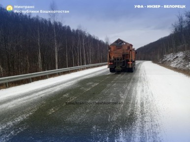 СЛОЖНЫЕ ПОГОДНЫЕ УСЛОВИЯ НА ДОРОГАХ БАШКОРТОСТАНА