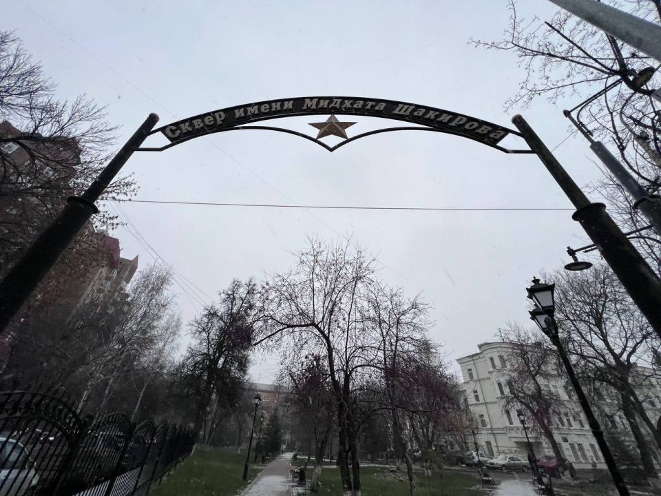 Ратмир Мавлиев: По поручению Главы Республики Радия Фаритовича Хабирова благоустраиваем сквер имени Мидхата Закировича Шакирова – первого секретаря Башкирского обкома КПСС Ратмир Мавлиев: По поручению Главы Республики Радия Фаритовича Хабирова благоустраиваем сквер имени Мидхата Закировича Шакирова – первого секретаря Башкирского обкома КПСС