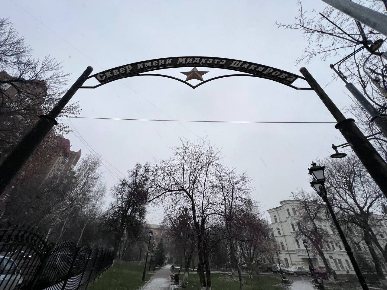 Ратмир Мавлиев: По поручению Главы Республики Радия Фаритовича Хабирова благоустраиваем сквер имени Мидхата Закировича Шакирова – первого секретаря Башкирского обкома КПСС Ратмир Мавлиев: По поручению Главы Республики Радия Фаритовича Хабирова благоустраиваем сквер имени Мидхата Закировича Шакирова – первого секретаря Башкирского обкома КПСС