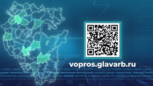 Как задать вопрос на Прямую линию с Радием Хабировым