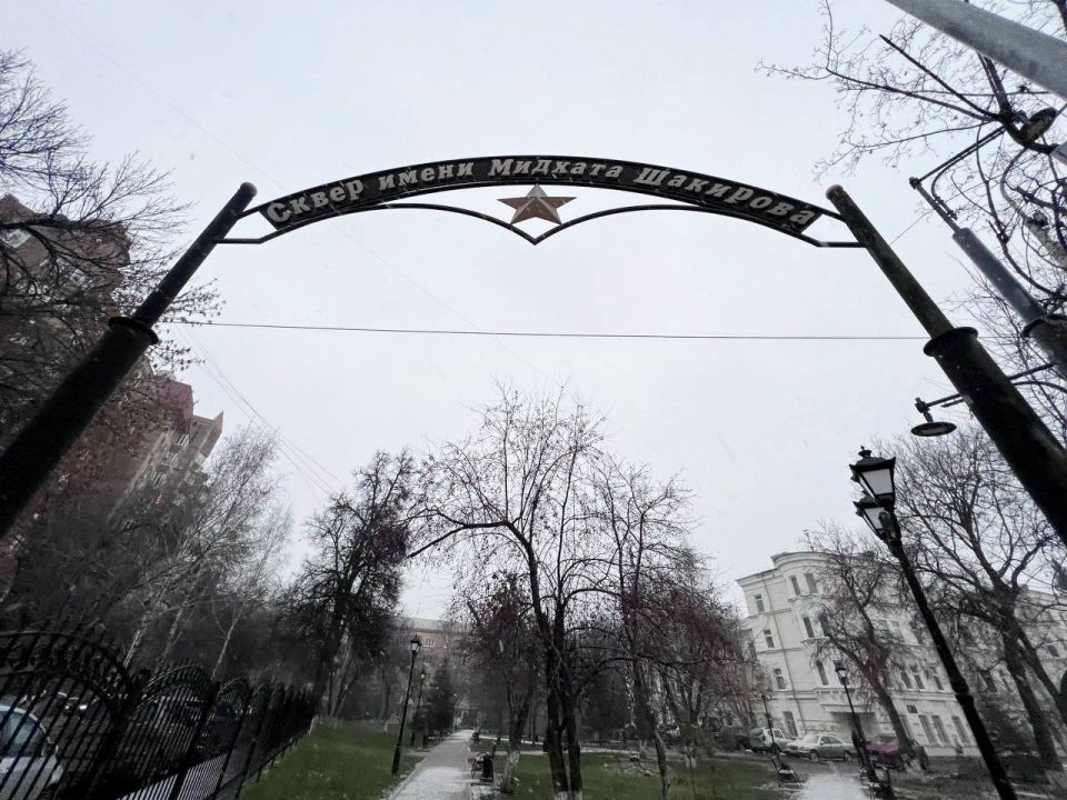 В память о выдающемся уфимце В память о выдающемся уфимце