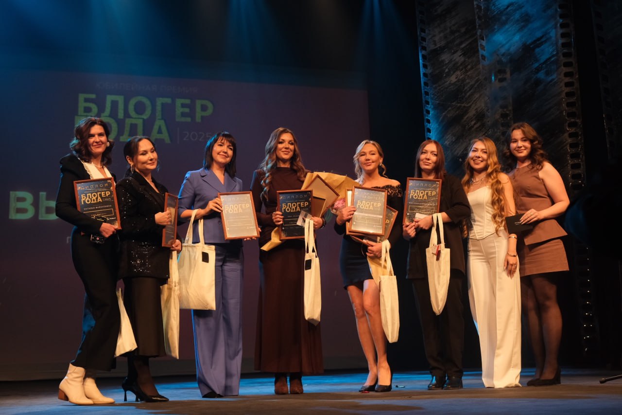 В Стерлитамаке состоялась премия «Блогер года» В Стерлитамаке состоялась премия «Блогер года»