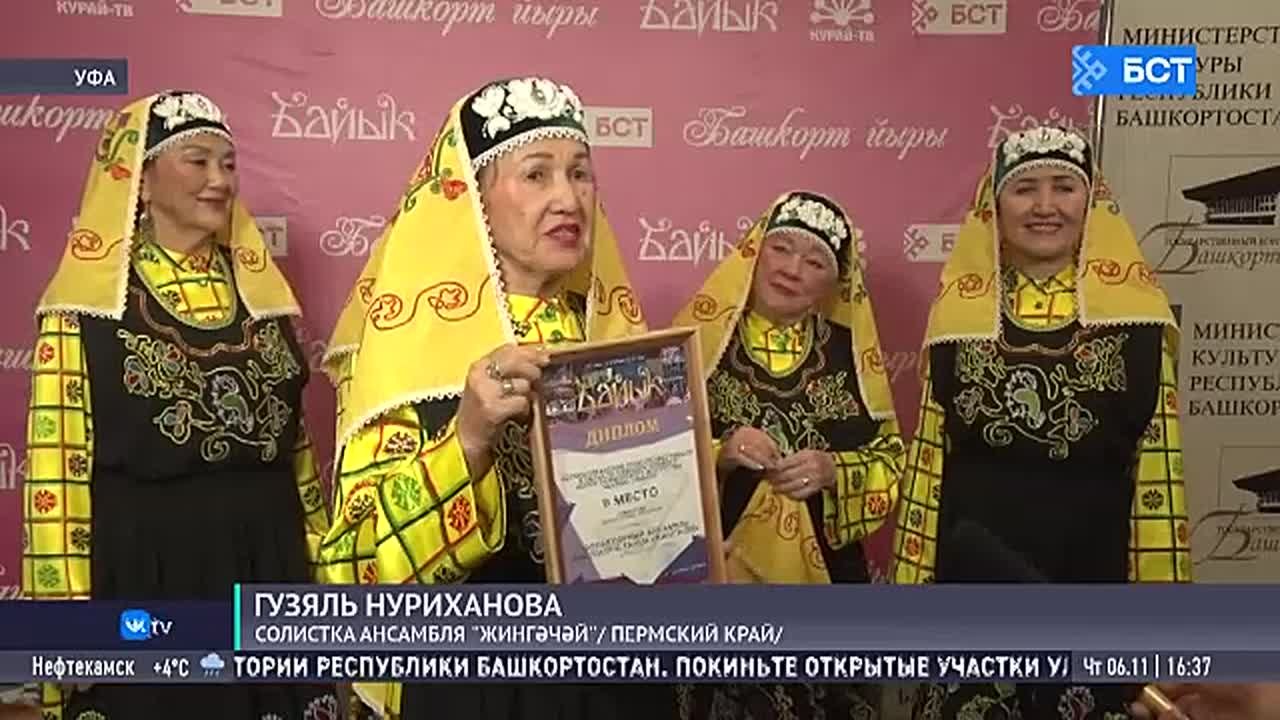 В Уфе прошел гала-концерт танцевального ТВ-конкурса «Баик»