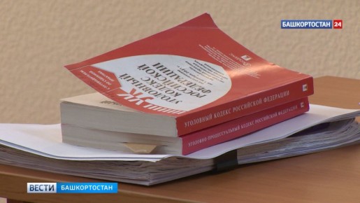 В Уфе осудили мужчину, который до смерти избил свою пожилую бабушку