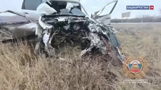 Водитель «Гранты» пострадал, пассажир погиб в ДТП с грузовиком в Башкортостане