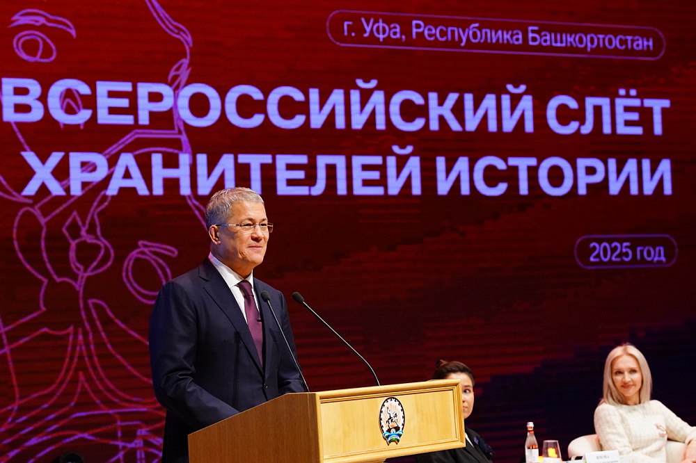 Уфа принимает III Всероссийский слет «Хранители истории» Уфа принимает III Всероссийский слет «Хранители истории»