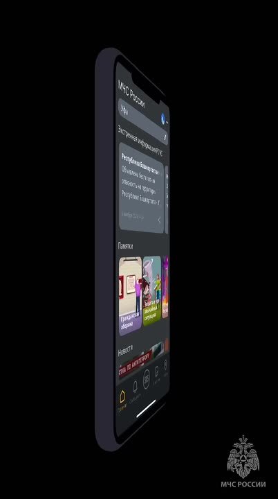 В Республике Башкортостан объявлена беспилотная опасность