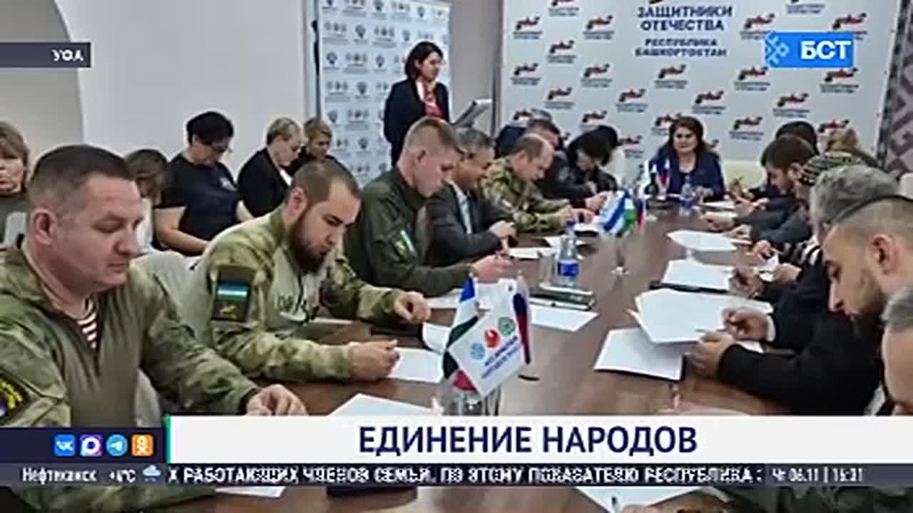 В Башкирии филиал фонда «Защитники Отечества» стал площадкой этнодиктанта