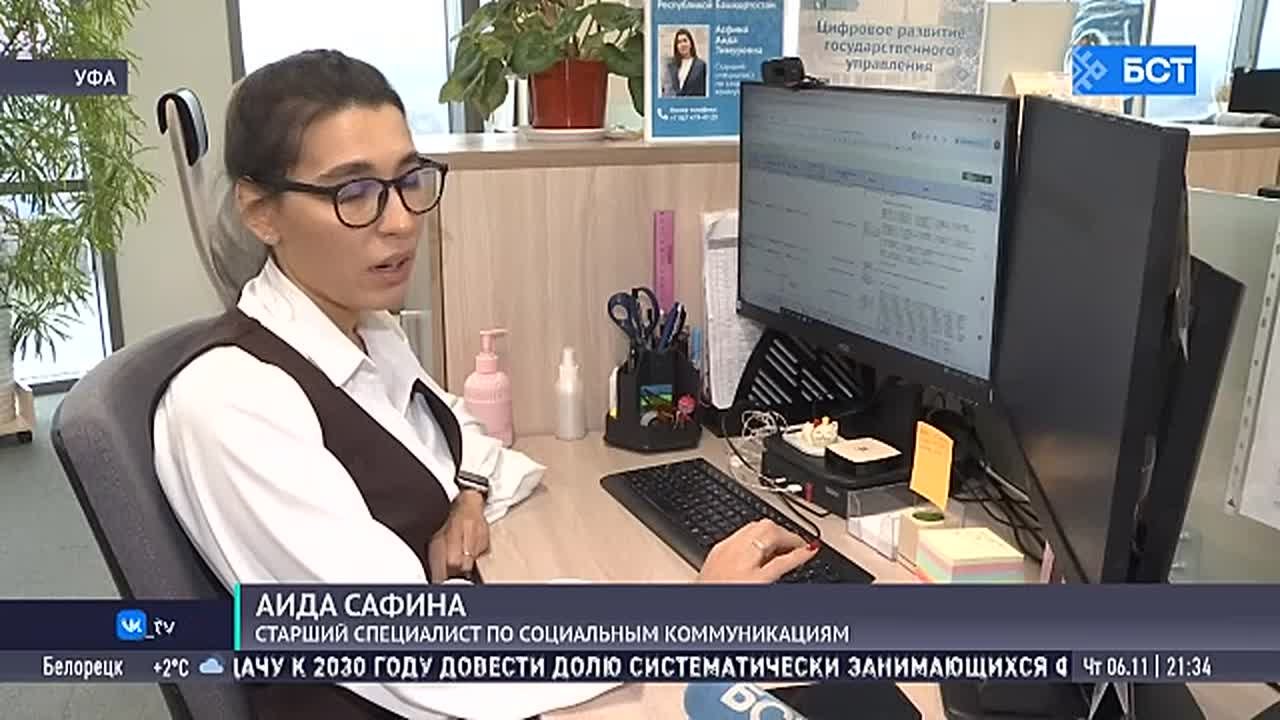 Стало известно, какие вопросы отправляют жители на прямую линию с Главой Башкирии