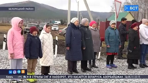 В Учалинском и Белорецком районах к газу подключили 11 деревень