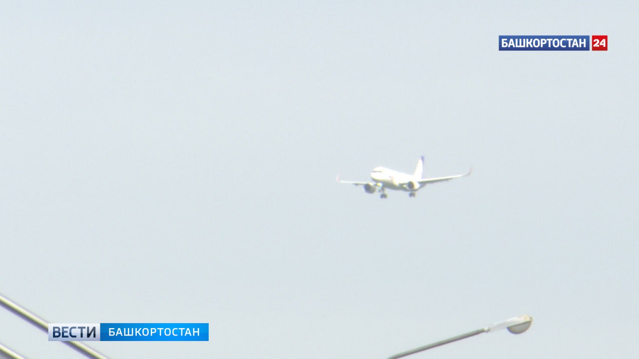 В аэропорту Уфы сняли ограничения на прием и выпуск воздушных судов