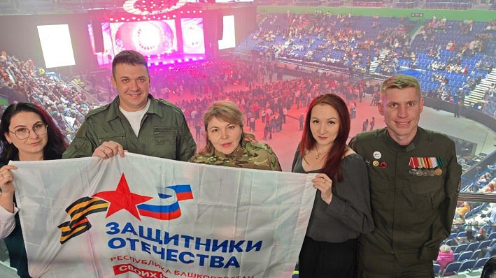 Ветеранов СВО пригласили на концерт Надежды Кадышевой в Уфе