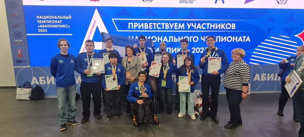 Школьники из Стерлитамака завоевали медали на «Абилимпиксе»
