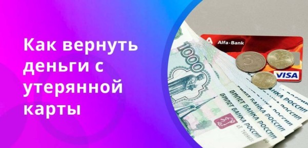 Три распространенные ошибки владельцев карт, которые могут стоить вам денег в 2025 году