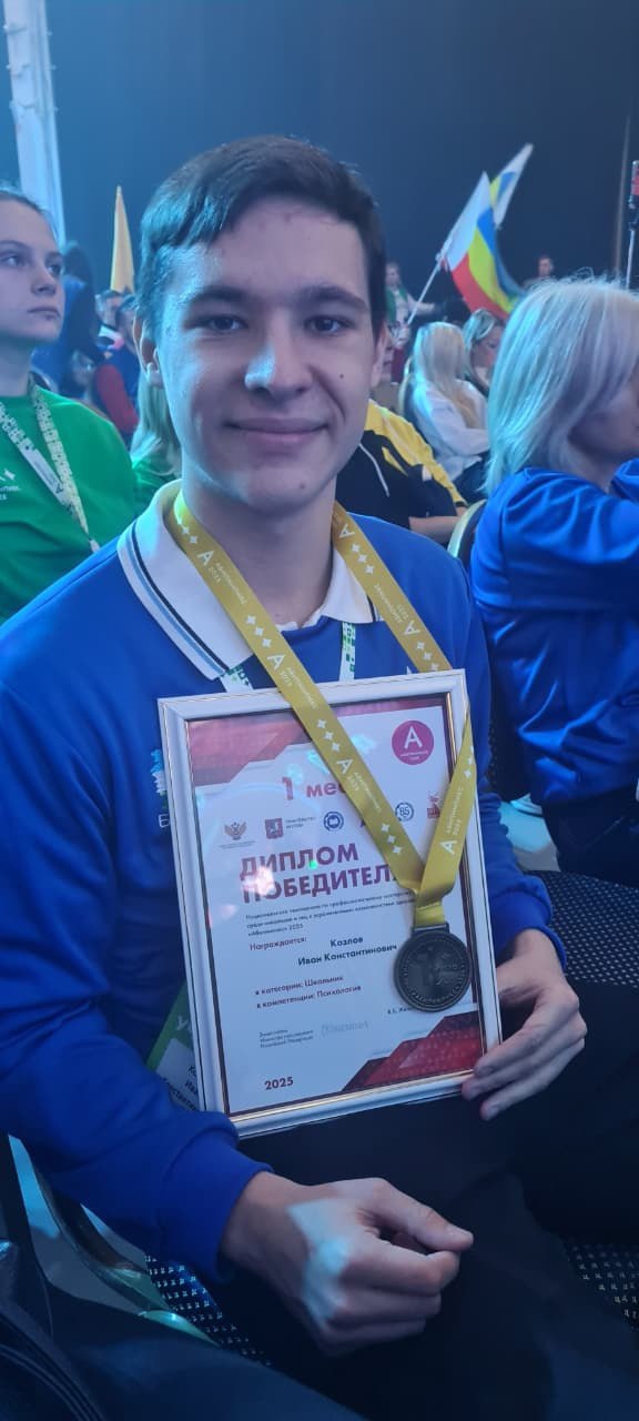 Школьники из Стерлитамака завоевали медали на «Абилимпиксе» Школьники из Стерлитамака завоевали медали на «Абилимпиксе»