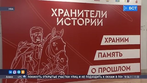 Глава Башкирии встретился с руководством «Юнармии» и «Движения Первых»