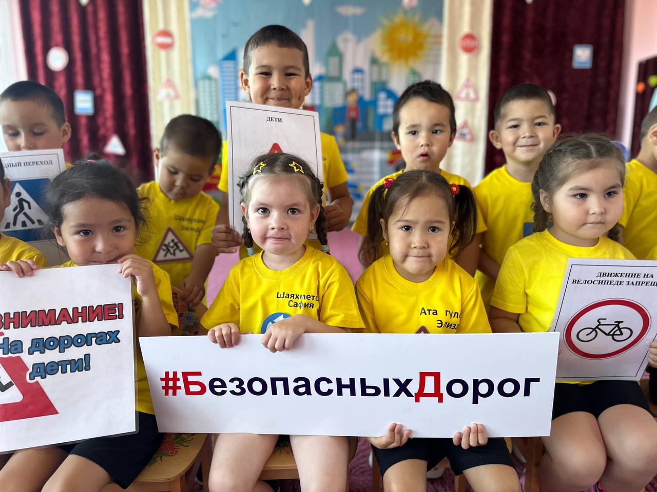 В рамках профилактической акции «Внимание, дети!» в детском саду «Алтынай» состоялось мероприятие, посвящённое изучению правил дорожного движения В рамках профилактической акции «Внимание, дети!» в детском саду «Алтынай» состоялось мероприятие, посвящённое изучению правил дорожного движения