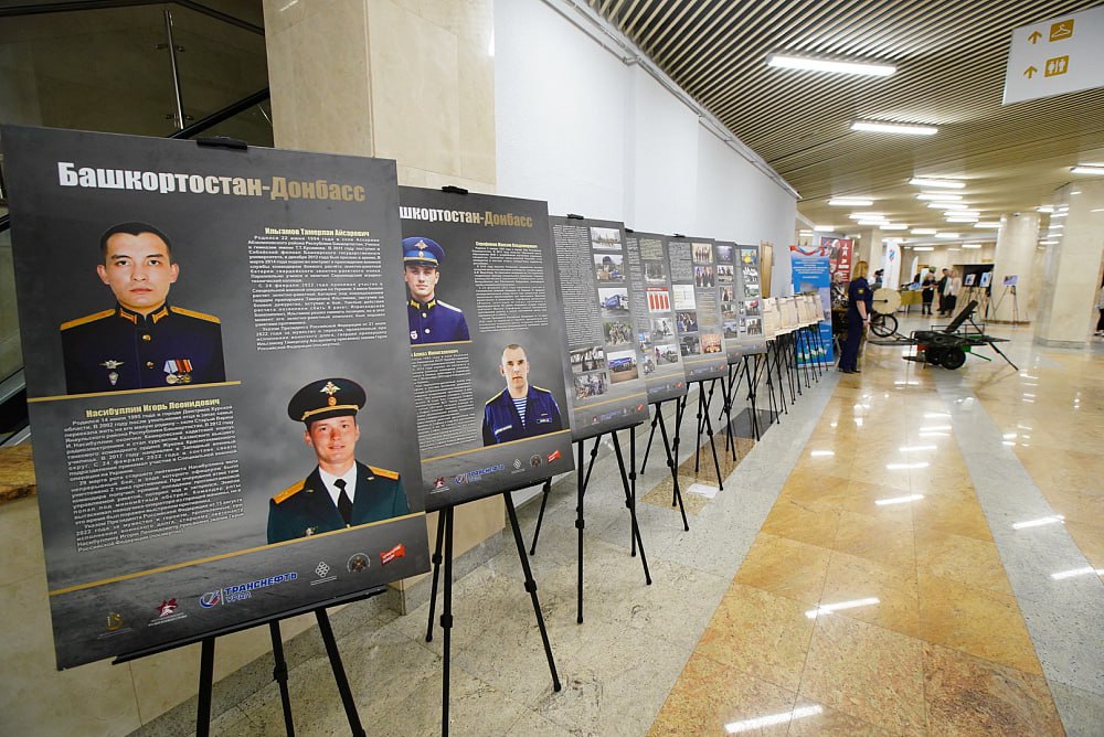 Уфа принимает III Всероссийский слет «Хранители истории» Уфа принимает III Всероссийский слет «Хранители истории»