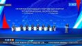Глава Башкирии принимает участие в форуме «Россия – спортивная держава»