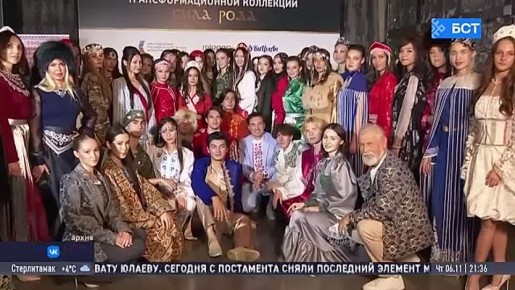 В Башкирии поддержали идею объявить 2026-й Годом единства народов России