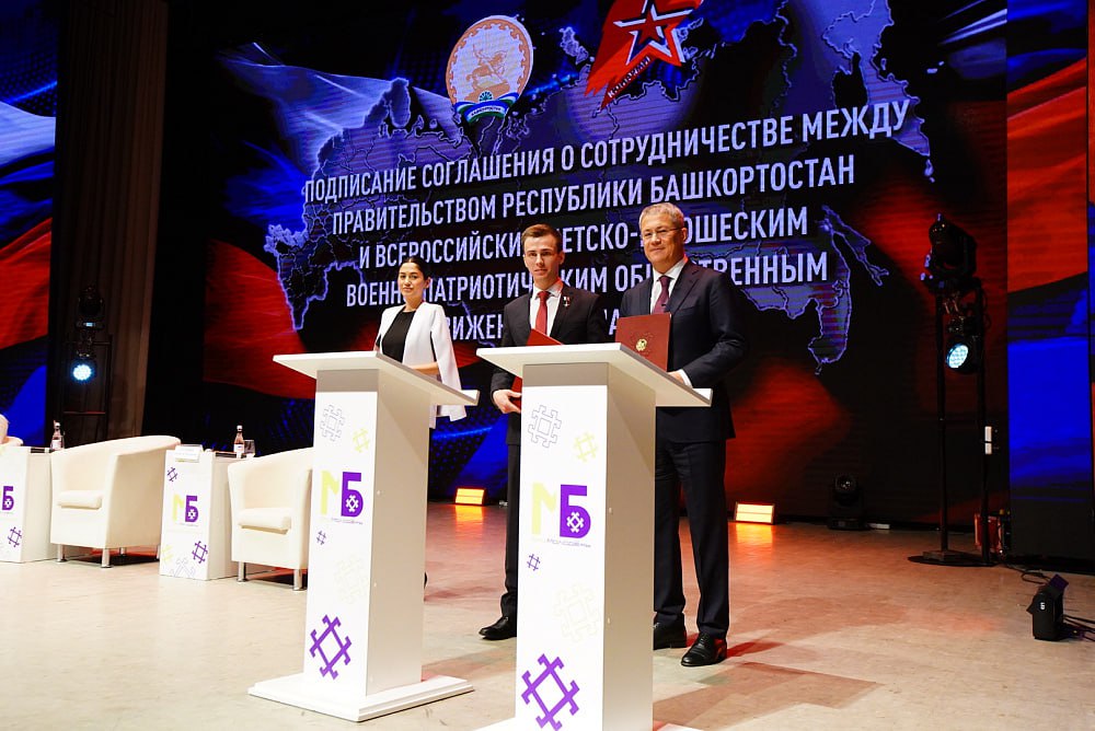 Уфа принимает III Всероссийский слет «Хранители истории» Уфа принимает III Всероссийский слет «Хранители истории»