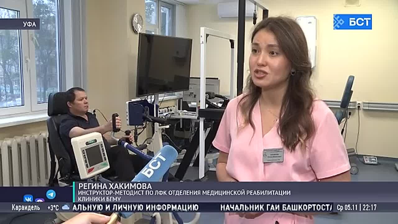 В Уфе показали, как проходят реабилитацию пациенты клиники БГМУ