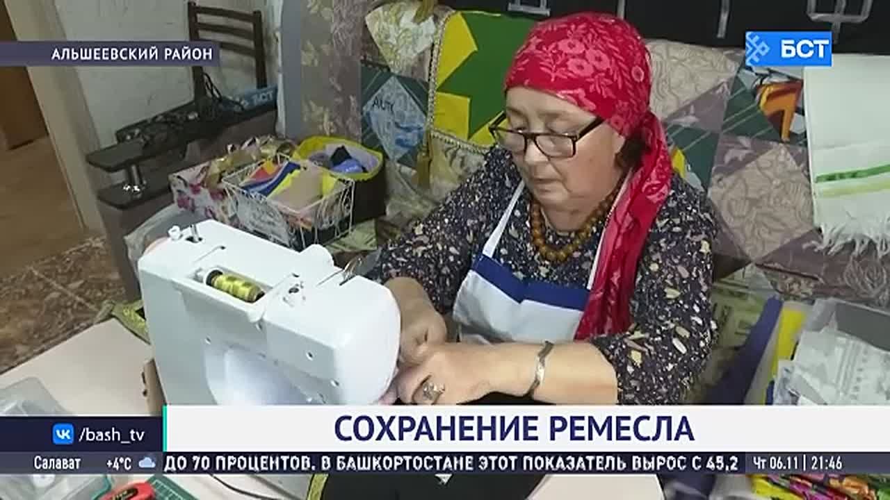 В Башкирии мастерица возрождает старинную технику лоскутного шитья