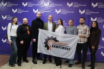 Форум «Новые грани. Профессионалы»