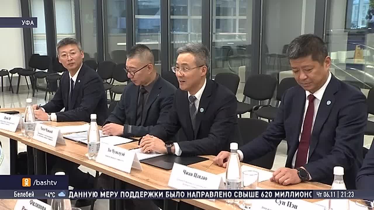 В Межвузовском кампусе Уфы открыли Центр китайского языка и культуры