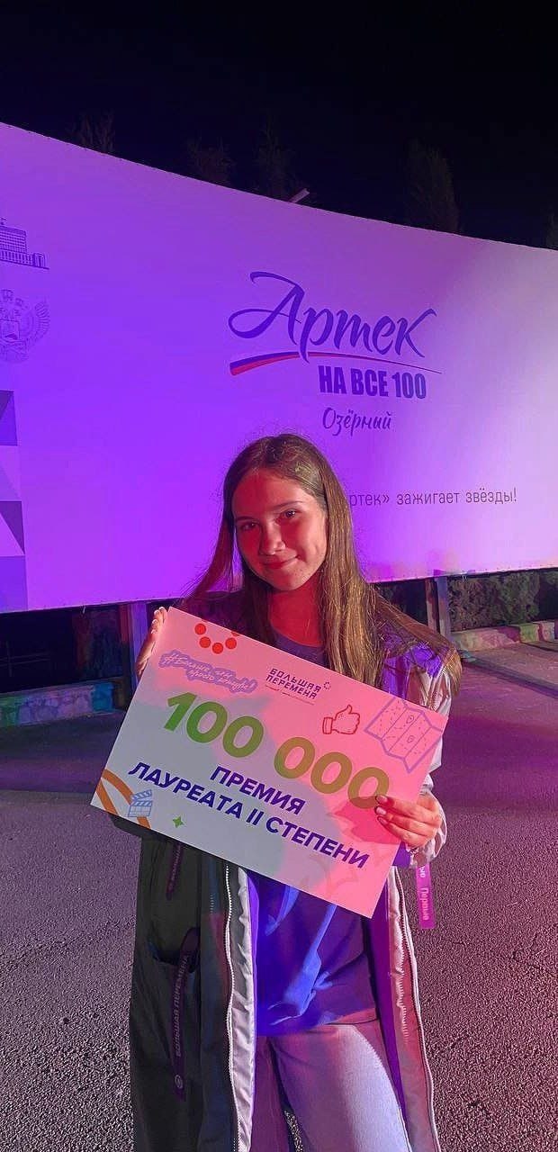 Большие успехи. Обучающиеся Уфы признаны лауреатами Всероссийского конкурса «Большая перемена» Большие успехи. Обучающиеся Уфы признаны лауреатами Всероссийского конкурса «Большая перемена»