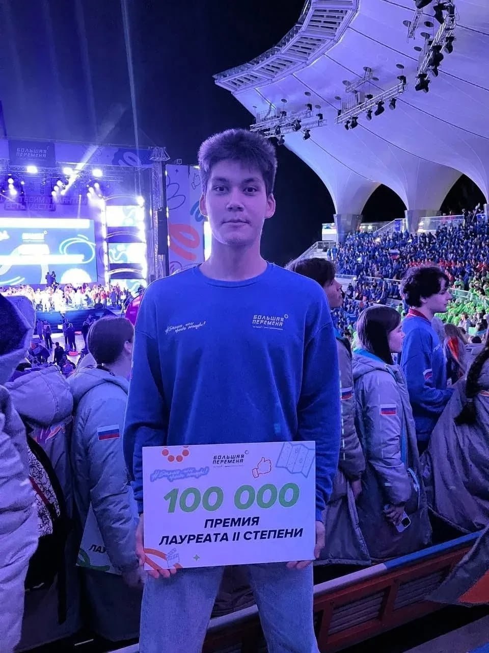 Большие успехи. Обучающиеся Уфы признаны лауреатами Всероссийского конкурса «Большая перемена» Большие успехи. Обучающиеся Уфы признаны лауреатами Всероссийского конкурса «Большая перемена»