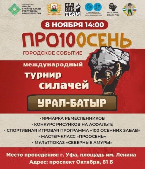 100. 8       100,                    ...