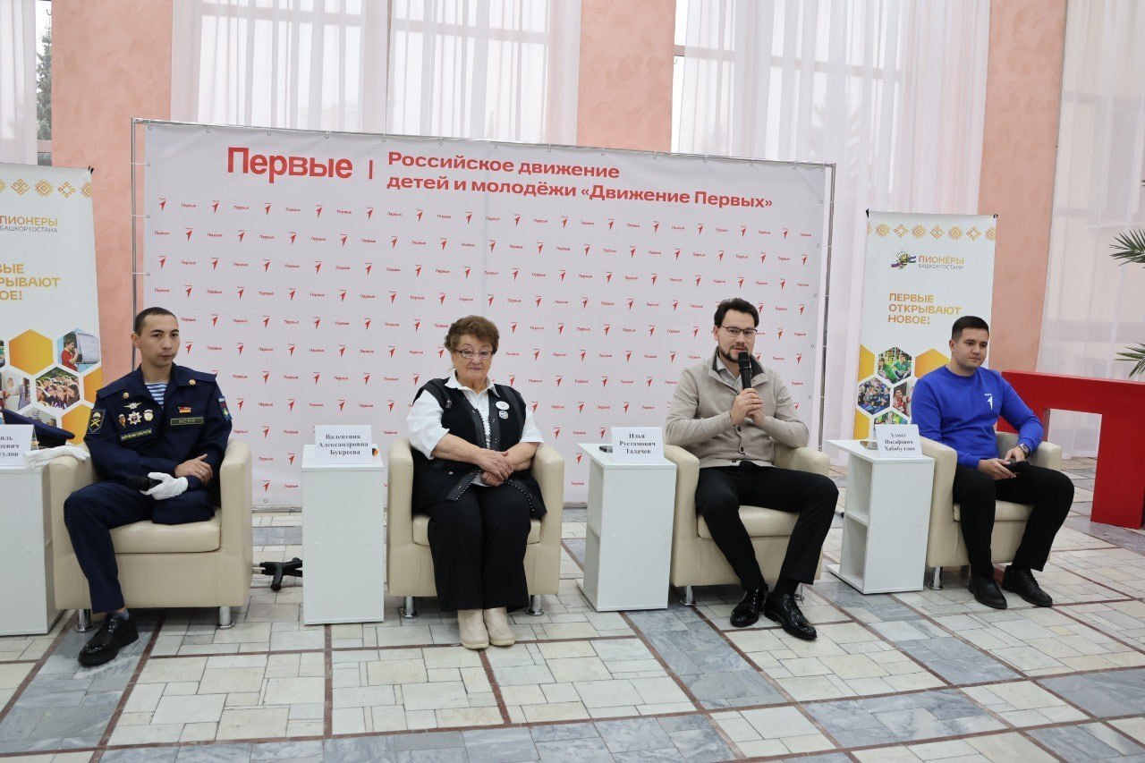 В Стерлитамаке успешно завершилась профильная смена «Формула успеха ПЕРВЫХ» для юных активистов В Стерлитамаке успешно завершилась профильная смена «Формула успеха ПЕРВЫХ» для юных активистов