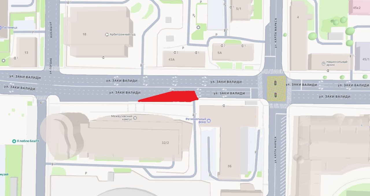 дорог: улица Заки Валиди. Частично ограничат движение автотранспорта по ул. Заки Валиди