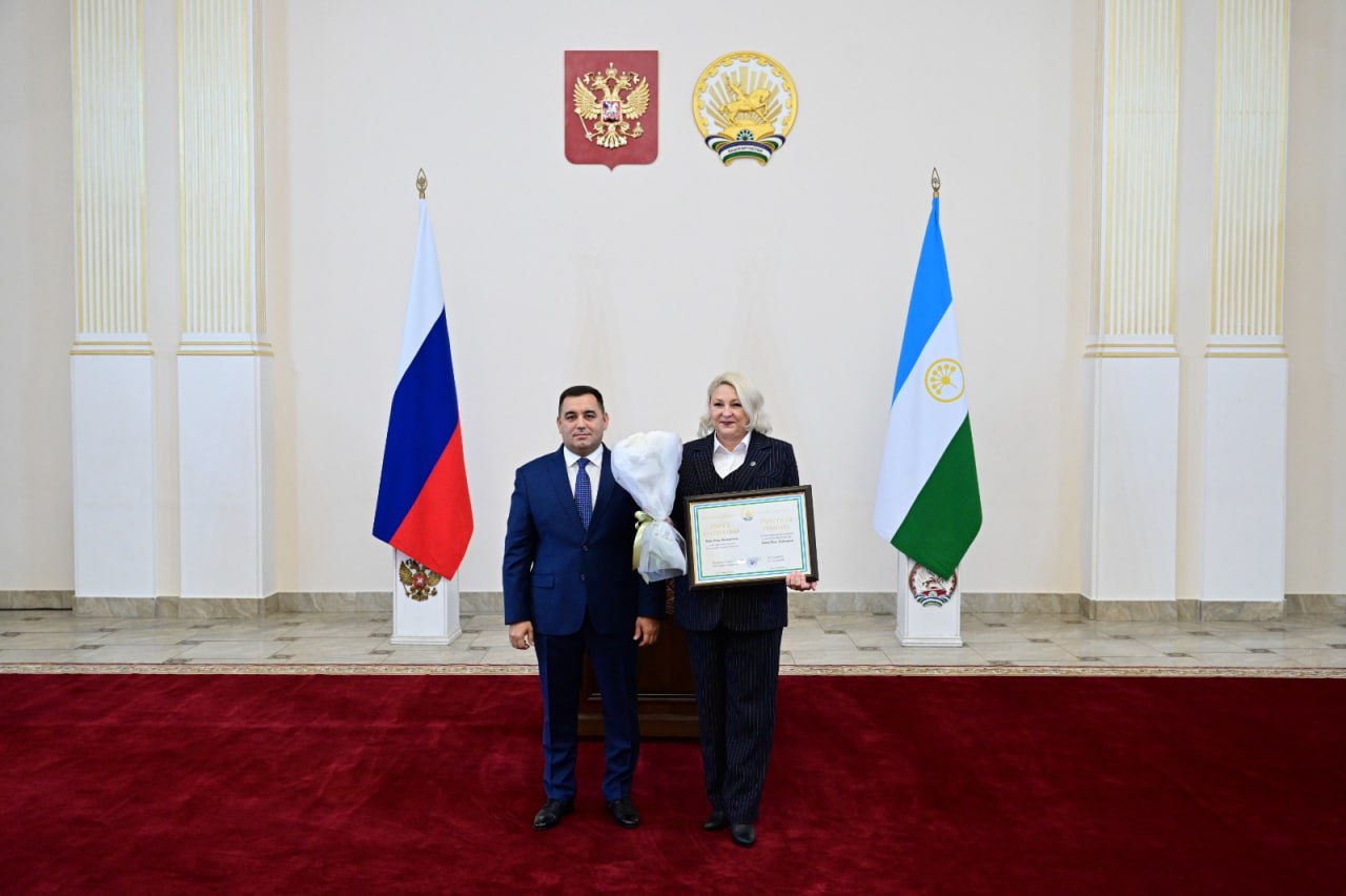 В рубрике #Люди_Башкортостана благодарим Оксану Владимировну Бобову! В рубрике #Люди_Башкортостана благодарим Оксану Владимировну Бобову!