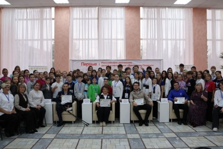 В Стерлитамаке успешно завершилась профильная смена «Формула успеха ПЕРВЫХ» для юных активистов