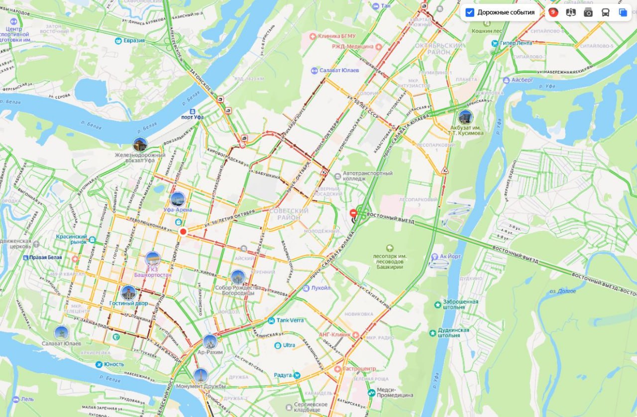 Уфу сковали 9-балльные пробки