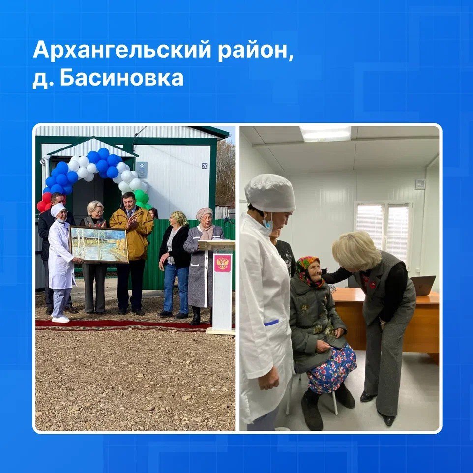 В Башкортостане продолжают строить модульные ФАПы В Башкортостане продолжают строить модульные ФАПы