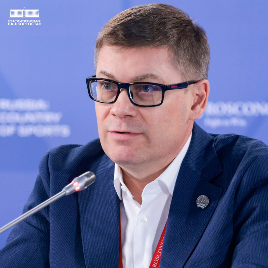 Делегация Башкортостана принимает участие в Международном спортивном форуме «Россия — спортивная держава» в Самаре Делегация Башкортостана принимает участие в Международном спортивном форуме «Россия — спортивная держава» в Самаре