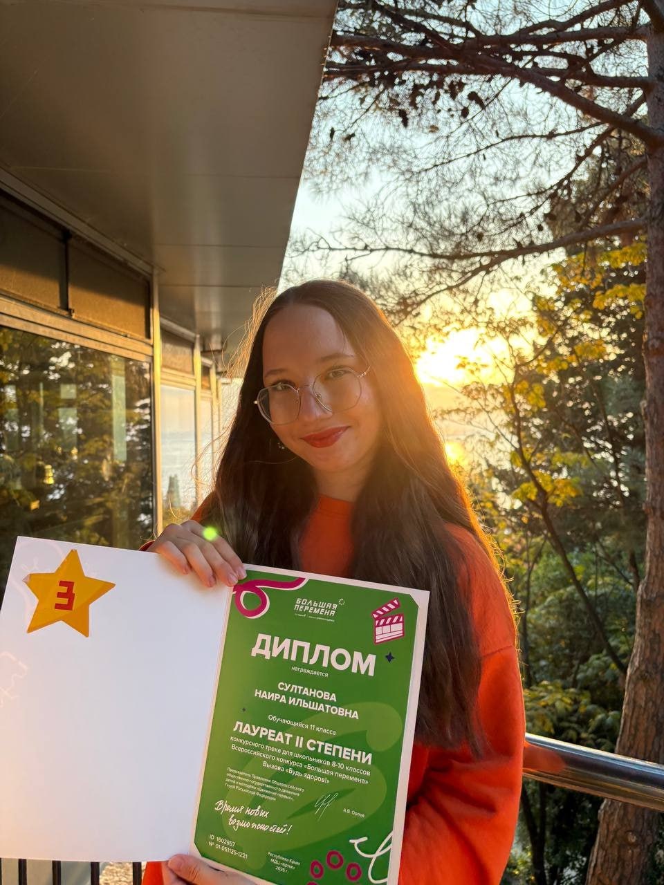 Большие успехи. Обучающиеся Уфы признаны лауреатами Всероссийского конкурса «Большая перемена» Большие успехи. Обучающиеся Уфы признаны лауреатами Всероссийского конкурса «Большая перемена»