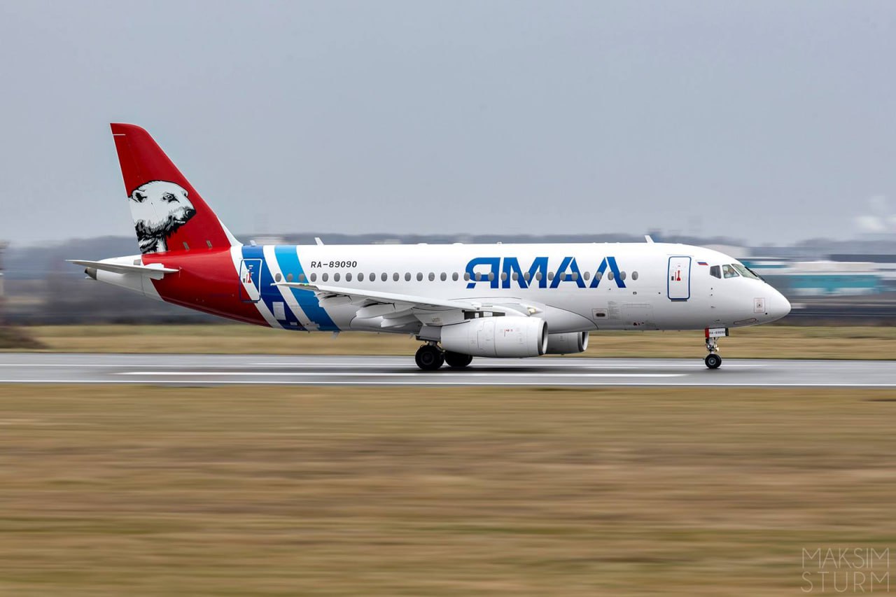 Гости перрона Уфимского Аэропорта Гости перрона Уфимского Аэропорта