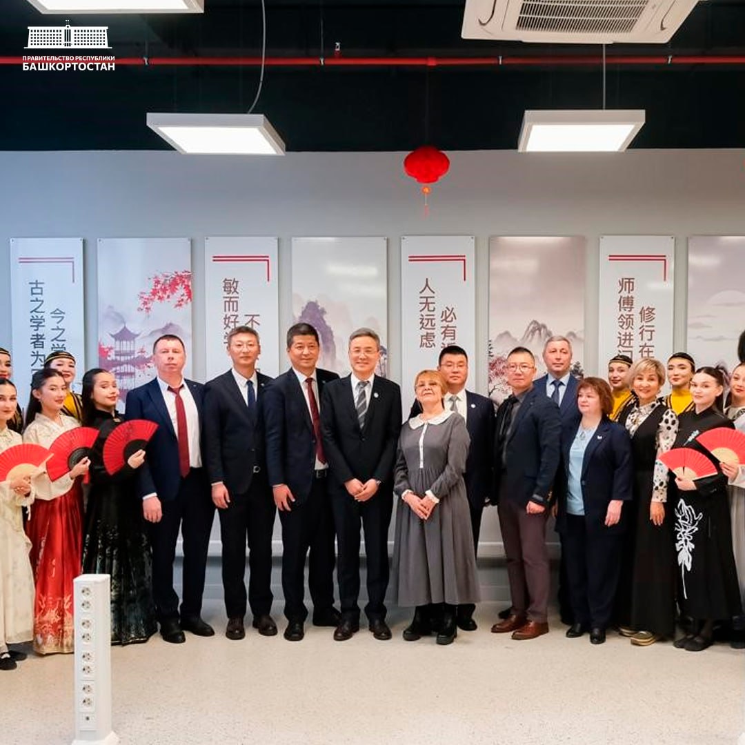 В Межвузовском кампусе Уфы открылся Центр китайского языка и культуры В Межвузовском кампусе Уфы открылся Центр китайского языка и культуры