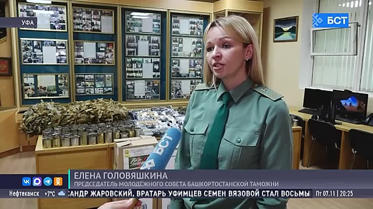 В Башкирии таможенники и волонтёры сбирают гумпомощь для бойцов СВО