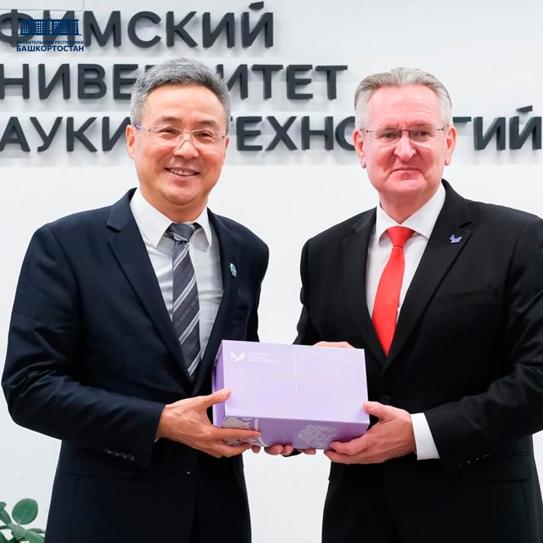 В Межвузовском кампусе Уфы открылся Центр китайского языка и культуры В Межвузовском кампусе Уфы открылся Центр китайского языка и культуры