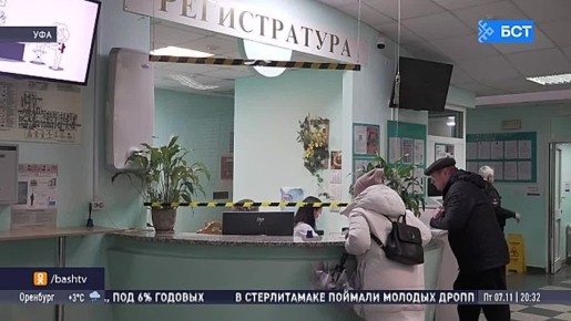 В Башкирии продолжается прививочная кампания