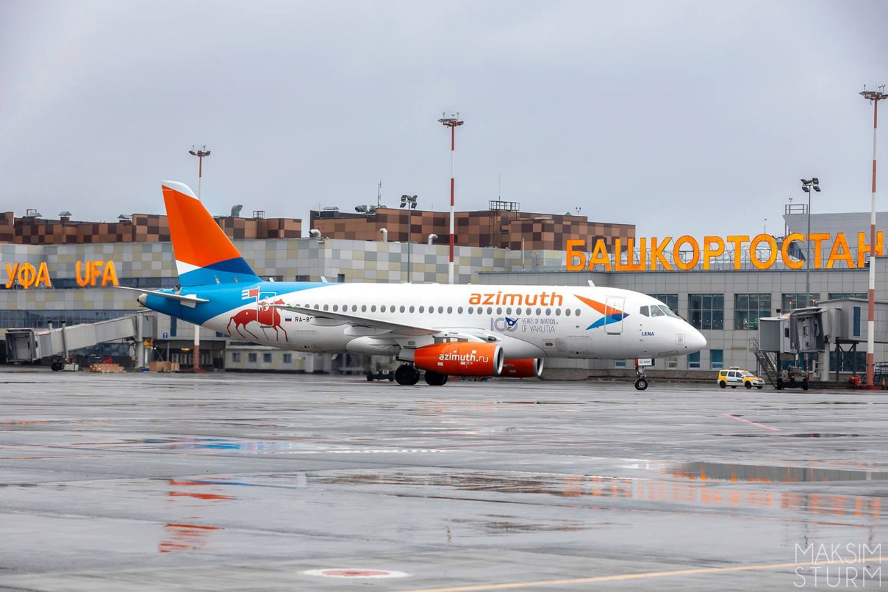 Гости перрона Уфимского Аэропорта Гости перрона Уфимского Аэропорта