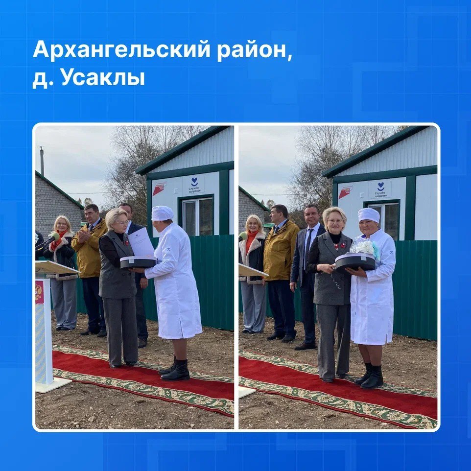 В Башкортостане продолжают строить модульные ФАПы В Башкортостане продолжают строить модульные ФАПы