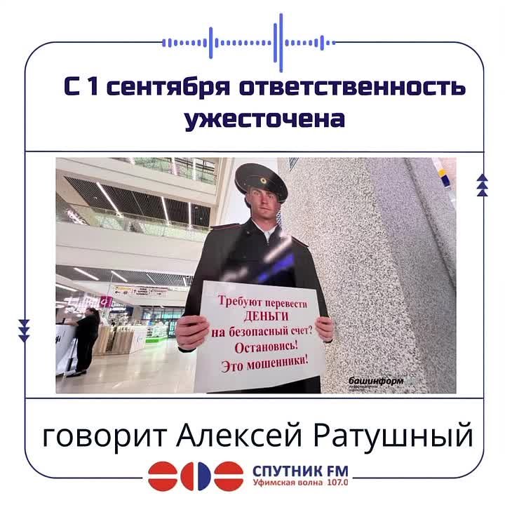 Жертвами мошенников все чаще становятся подростки