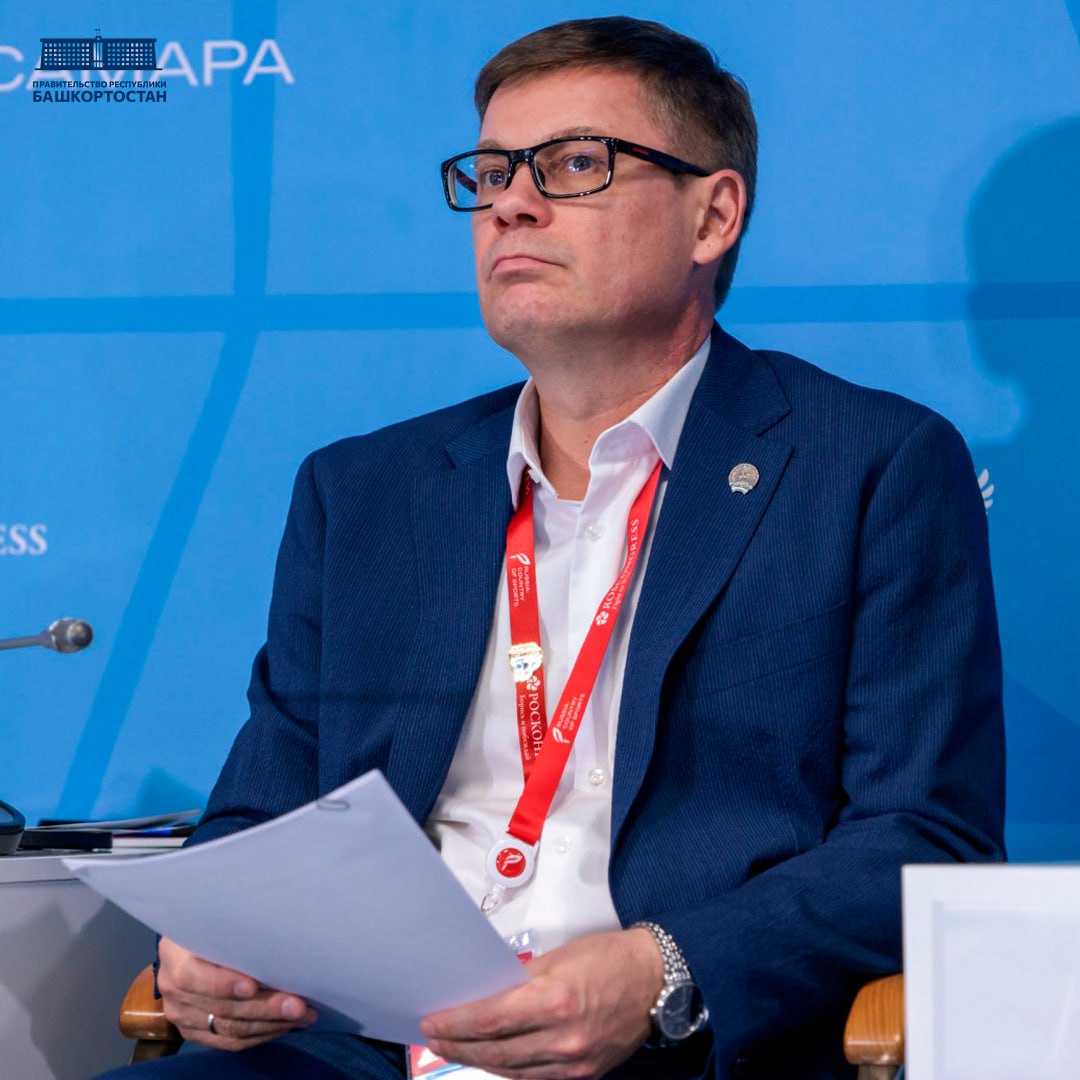 Делегация Башкортостана принимает участие в Международном спортивном форуме «Россия — спортивная держава» в Самаре Делегация Башкортостана принимает участие в Международном спортивном форуме «Россия — спортивная держава» в Самаре