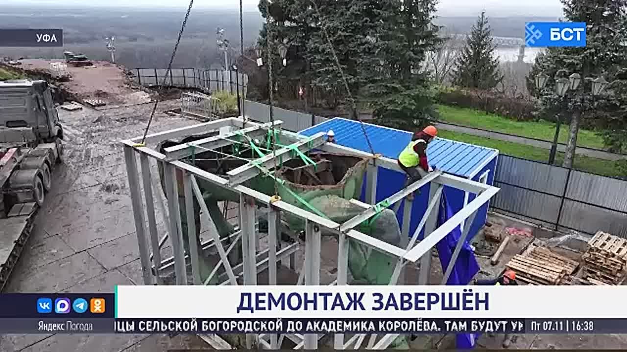 В Уфе памятник Салавату Юлаеву доставлен на место реставрации